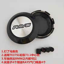TE37SL 허브 센터 커버 수정 허브 커버 RAYS 휠 커버 센터 구멍 18인치 19인치에 적합, 블랙 커버 실버 블랙 LOGO 커버 1개