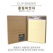 클립바인더 계산기 메모장 가죽파일철 결제서류 클립보드 서류판 회의 파일제작 가죽클립보드 서류철 수첩 회사 문서 자석 서류홀더 서류바인더 서류보관, 블랙[H1973]