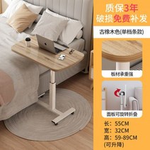 높이조절테이블 이동식 접이식 캠핑용 침대 컴퓨터 책상 게으른 책상 높이 조절 책상 가정용 노트북 스터디 테이블 접이식 테이블 소형, 적포도주