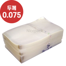 나이스팩 진공봉투 밀봉 실링포장 진공팩 비닐 두께 0.075 23cm x 32cm 100장