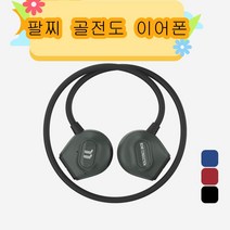 팔찌 골전도 헤드폰 ME-300S, 블랙