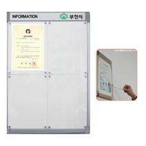국내산 공지 알림용 A4 4면 콤비 자석식 실버 알미늄 게시판 고지용, 1개, 흰색
