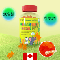 어린이멀티비타민 90꾸미 오리진 캐나다직수입완제품 식물성펙틴