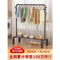 간단한 옷걸이 바닥 접이식 발코니 건조 홈 폴딩 행거, 심플 130cm 블랙큰