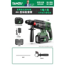 점보드릴 착암기 콘크리트치핑 굴삭기오거드릴 함마 파괴, 44형【15절전】+표준품개