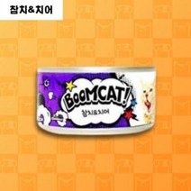 참치 치어 캔 조공 츄르 간식 습식 애동간식 고양이간식 파우치 1박스 80g x 24개입, 상세페이지 참조