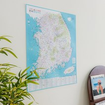 대형 캠핑지도 2500곳 코팅종이맵 글램핑 카라반 노지 여행 관광 시설 플랜
