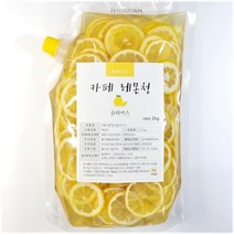 쥬시레몬즙 레몬주스 고농축음료 200ml x 6개, 상세페이지 참조