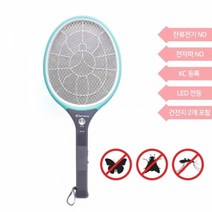 해충킬러맥스 무선모기퇴치기 모기사냥올킬