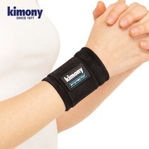 키모니 네오맥스 손목보호대 손목밴드 1개 KNP7000, (7000) 라지