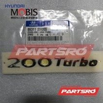 엠블럼-200 TURBO (863112M000)-현대모비스 부품 공식대리점 온라인쇼핑몰 파츠로 제네시스, 1개