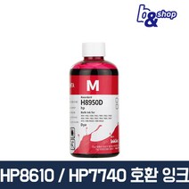 HP9010 HP9015 HP9018 HP8710 HP8720 HP8730 HP8600 HP8610 HP8640 HP8210 HP7740 HP7720 호환 무한 리필 잉크테크 잉크, H8950D 빨간색 염료(DYE) 250ml