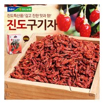 [푸르젠] [진도농협] 건구기자 600g, 상세 설명 참조