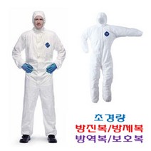 작업복 의료용 방호복 방진복 방역복 보호복 방어복, L, 화이트