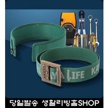 상가입주 인테리어공사 수공구 망치걸이 카라비너 등산용품 산업용품 차박준비물 공구종류, 공구걸이 벨트