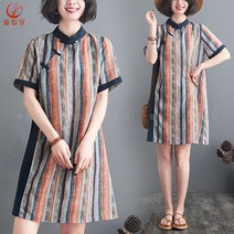 셀럽당 여성 원피스 여름 면마 프린트 패치 하이넥 반팔 A라인 스커트