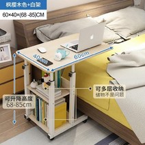 스탠딩책상 테이블식 편리한 공부책상 대학생 가정용 스탠딩 협탁 이동식 침대용책상, T11-(럭셔리스타일)화이트블루 나무무늬 60x40CM