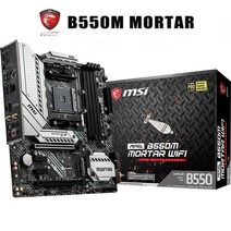 MSI MAG B550M 박격포 AMD CPU용 게이밍 메인보드, B550M MORTAR