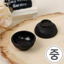 파스텔크래프트 MS-156 미니어처*빗살무늬오목*중*검정 24x11mm(10개입)