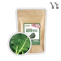 국산 케일가루 야채가루 케일 분말 파우더 200g