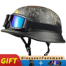 제 2 차 세계 대전 독일 스타일 헬멧 오픈 페이스 오토바이, A17+S