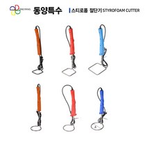 [이라인코리아] 동양특수 스티로폼 절단기 수동 전기 절단기 사각 원형 전기 절단기, 원형 중125mm