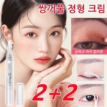 2+2티안나는 쌍꺼풀액 쌍꺼풀만들기 히든 쌍꺼풀 정형 크림2.6g, 쌍꺼풀 정형 크림2.6g*10개