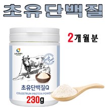 마시는 저녁 식사대용 운동전 초유 식물성 동물성 단백질 쉐이크 맛있는 초유여성단백질 분말 가루 성장기 청소년 부모님 어르신 노인 단백질 보충제 240g, 1개(2개월분)