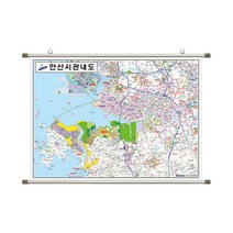 안산 지도 관내도 (족자 중형 150x111) + 종이지도(택1) 세트, 고급천, 한국도로망도(종이)