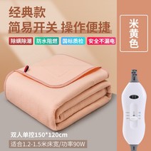 1인용온수매트 거실온수매트 온수매트 eqm 온수 카페트매트 온수매트퀸 온수메트 캠핑 온수 온수매트 거실용 온수 보일러 빨아쓰는 온수매트 침대온수 온수매트가격 홈, B