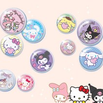 나만의 뱃지 만들기 산리오 캐릭터뱃지 리필 장난감 여아역할놀이