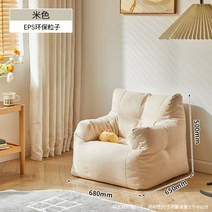 소파 3인용 2인용 2인 3인 모듈 페브릭 스윙 코너형 편한, 진주 코코아-스몰