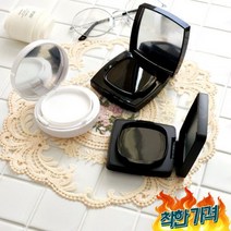 파운데이션 DIY 제작 만들기 팩트 공 통 소분 공병 소분통, 심플화이트