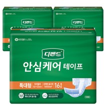 디펜드 안심케어 테이프 성인용 기저귀, 특대형, 16개입, 3개