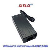 래안텍EdgeArt F2775K BLAZE QA2760CE 게이밍 모니터용 12V 5A 4A 호환 로더스어댑터, 1개, 어댑터+파워코드1.0M