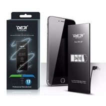 아이폰6플러스 배터리 (iPhone 6 Plus Battery) 표준용량/대용량 뎃지 아이폰배터리 - DEJI한국총판, 아이폰6플러스 (대용량) 배터리 (수리키트 포함)