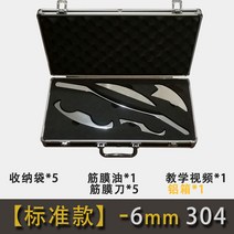 붓기 림프 이완기법 순환 얼굴 부종 근육풀기 툴 도수 물리 괄사 안마기 마사지 IASTM 그라스톤 치료 효과 볼, 연한 노란색