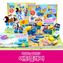아트플레이 색칠하는 자석완구, 동물