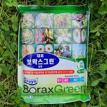 토마토 배추 고추 딸기 무 사과 등 농작물 칼슘 붕소 (붕사/붕산) 결핍 예방을 한방에 해결 비료 친환경 유기농자재 보락스그린 1kg, 1개