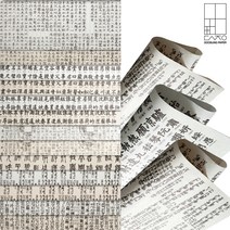 [홈앤스쿨] 두성 우리한지 글씨한지 52g 전지 13색 포장지 종이공예 한지, 04.훈민정음(해례)_고서색, 1개
