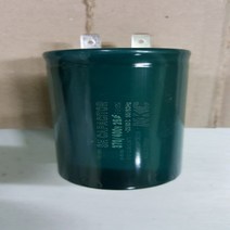 콘덴서 370~400V.AC 20 마이크로