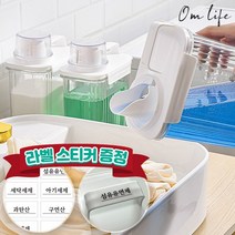 옴라이프 가루세제통 세탁 세제 소분 용기 캡슐 디스펜서, S (1500ml), 3개