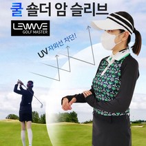 골프 쿨 숄더암슬리브 쿨토시 가디건 볼레로