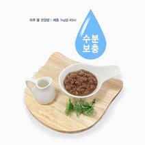 신선한 순살고기 고양이 먹이 캔간식 10개 맛있는 자연식 영양공급 아깽이
