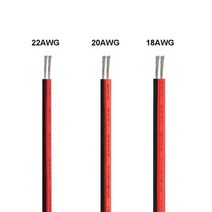 5-100m 전선 2 핀 LED 스트립 케이블 레드 블랙 5V 12V 코어 JST 유연한 연장 케이블 램프 전구 조명 자동차, red black_5m | 18AWG