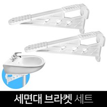 세면대 배수관 부속품 부품 세면기 배수구 트랩 자동팝업 물마개 교체, 1개