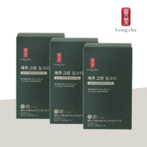 공차 제주그린밀크티 스틱 티백 얼그레이 공차 녹차 말차 파우더 홍차 제주그린티 3통