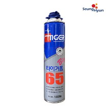 타이거 우레탄폼 BIG65_대용량폼_(건용_별도 건제품이 필요함)