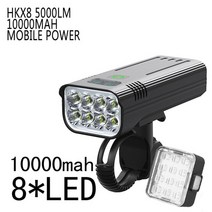 자전거라이트전조등 hkx8 bike light 10000mah 높은 루멘 led 손전등, 10000mah-제곱 t