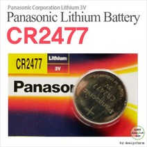 파나소닉 CR2477 3V(1알) 리튬 건전지 리튬전지 리튬 건전지 수은, 단품